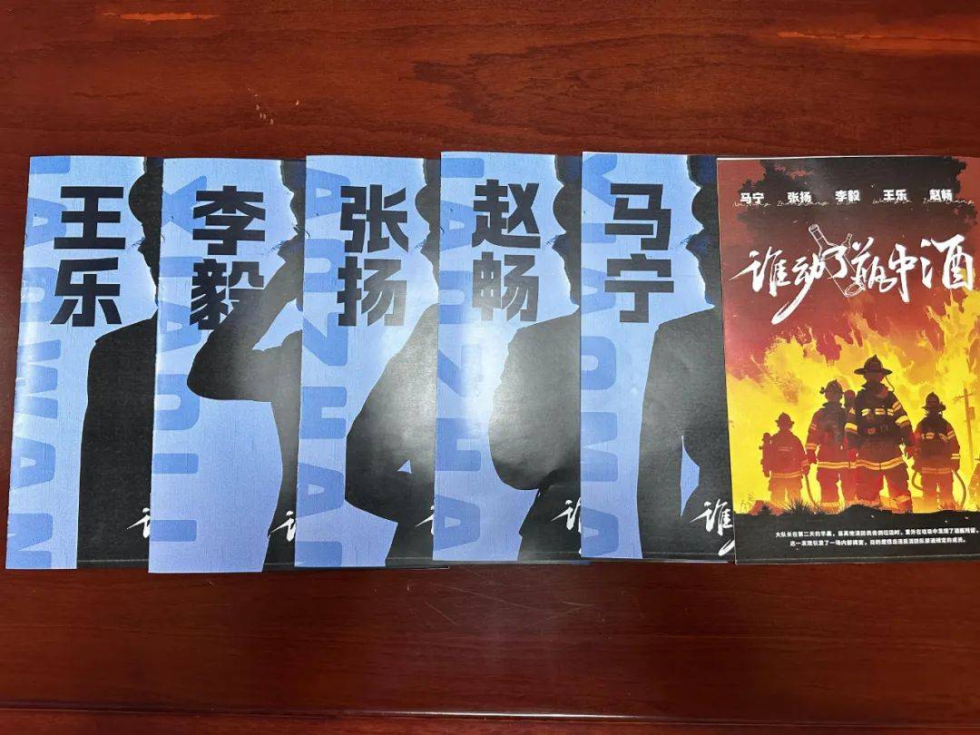 冰球突破正规网站沉浸式复盘 创新型推演丨红寺堡消防救援大队首创沉浸式队伍管理案例